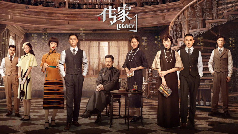 Legacy still 1