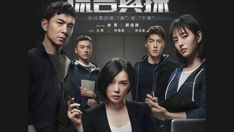 The Lie Detective still 1