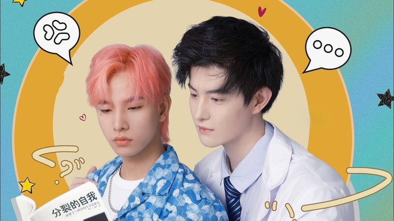 Couple or Not still 2