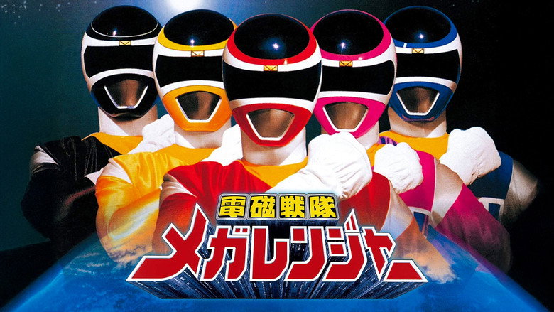 Denji Sentai Megaranger still 6