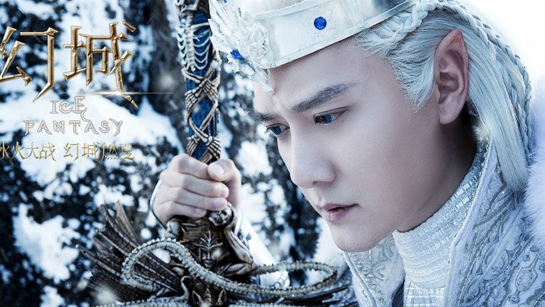 Ice Fantasy still 5