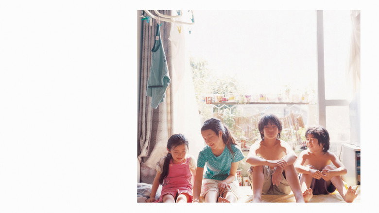 Nobody Knows still 3