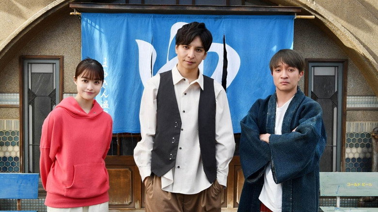 Yudo still 4