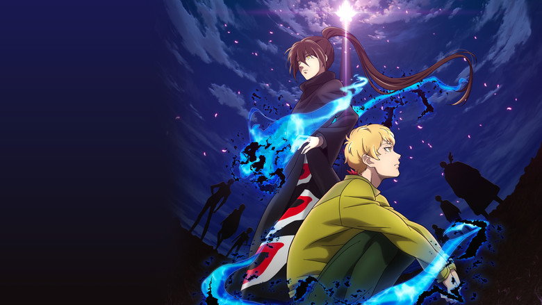 Tower of God still 3