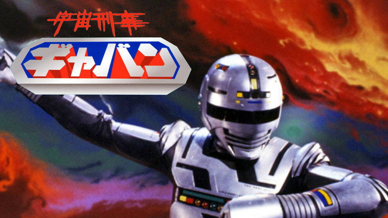 Space Sheriff Gavan still 2