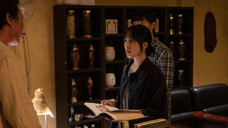 The Ghost Station still 2