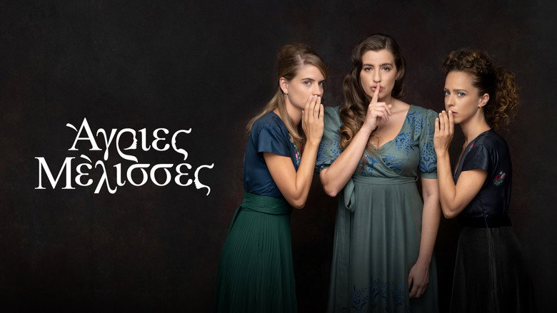 Agries Melisses still 3