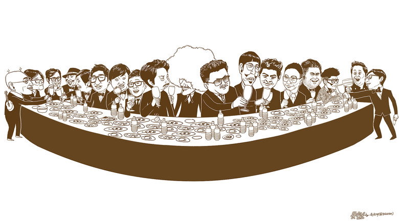 Infinite Challenge still 2