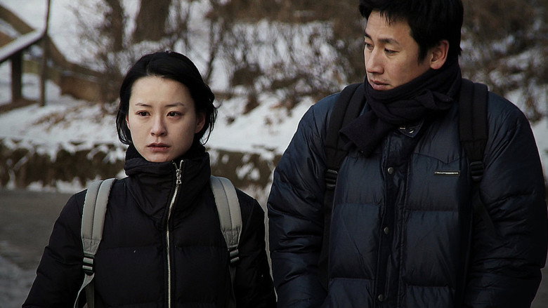 Oki's Movie still 1