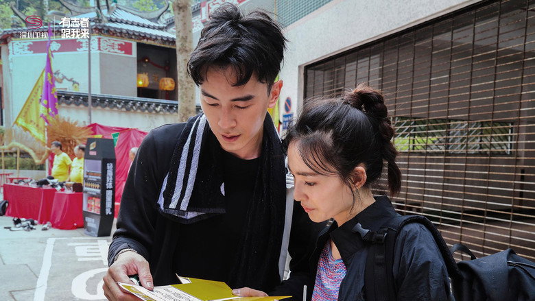The Amazing Race China still 5
