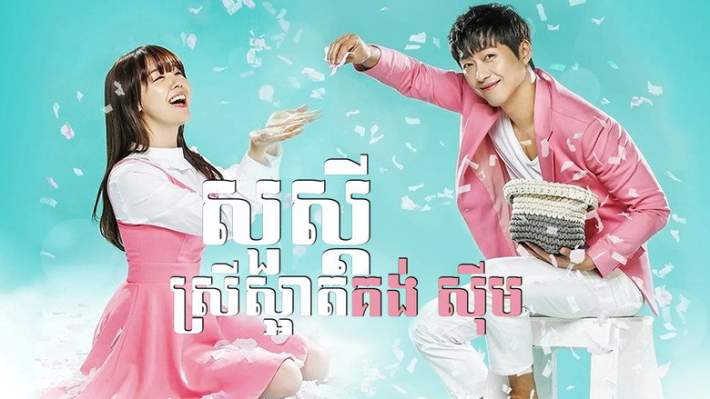 Beautiful Gong Shim still 2