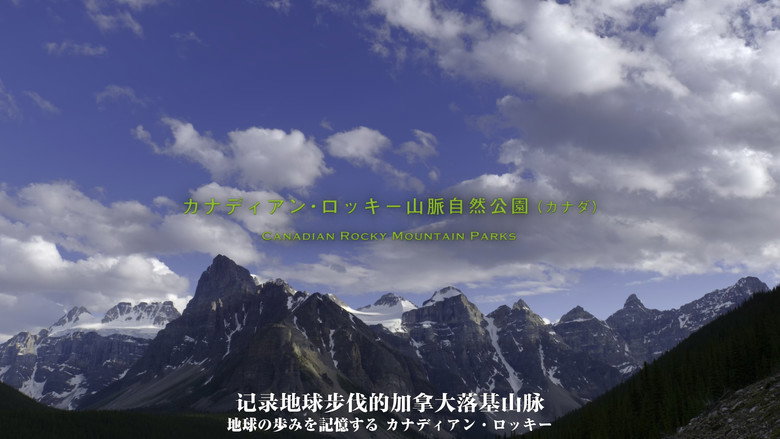 THE世界遺産4K PREMIUM EDITION ‐ハイビジョン版‐ still 6