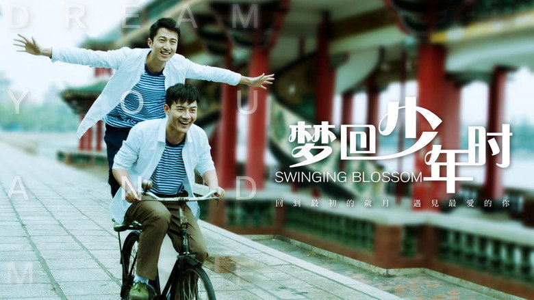 Swinging Blossom still 2