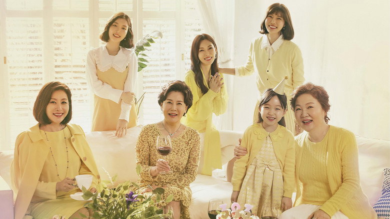 Mother of Mine still 1