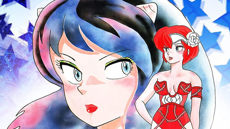 Urusei Yatsura: Only You still 5