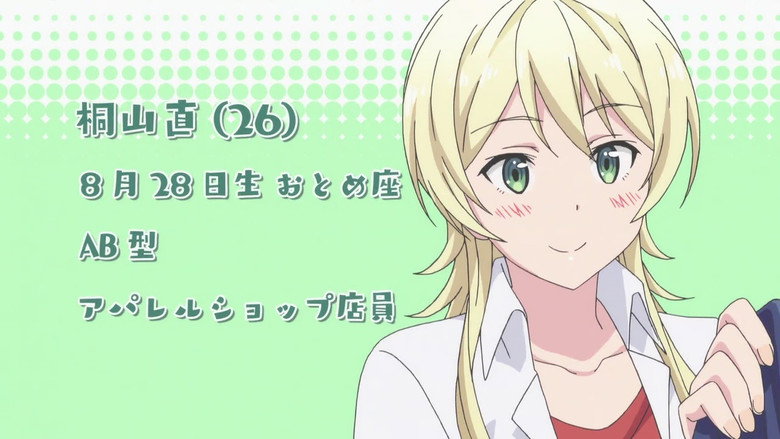 Takunomi still 2