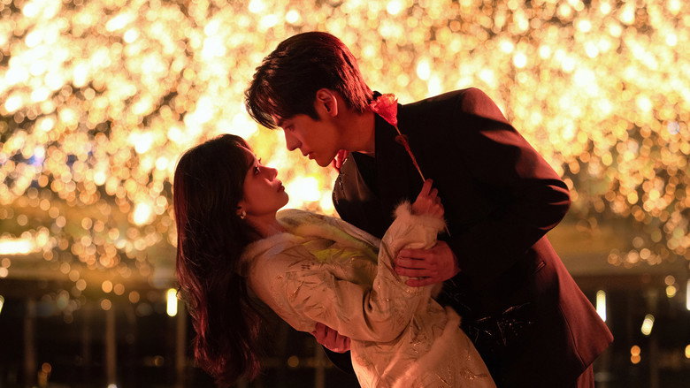 You Are My Fateful Love still 1