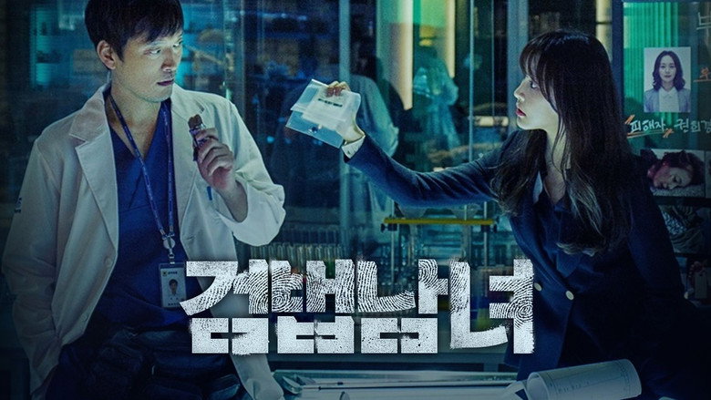 Partners for Justice still 6