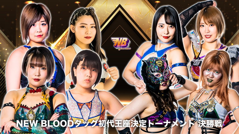 Stardom New Blood Premium still 2