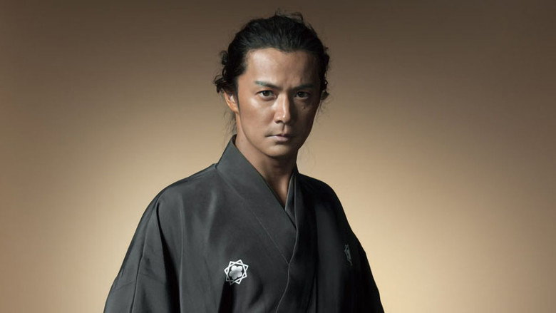 Ryōmaden still 3