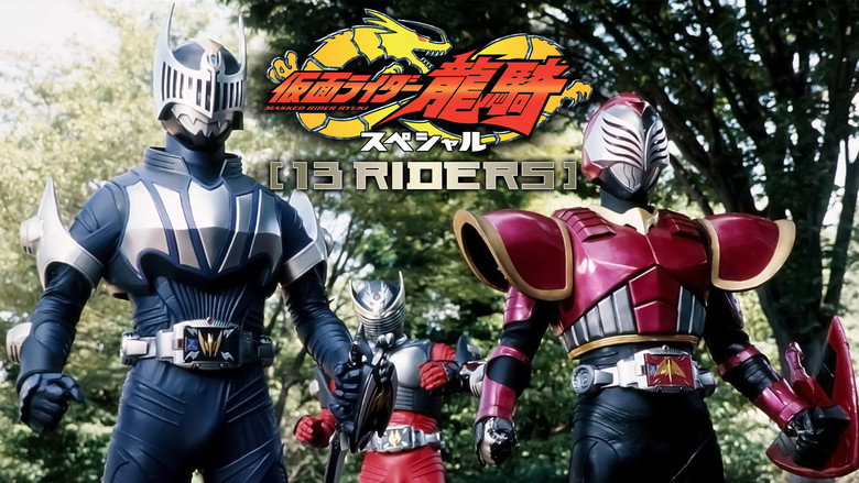 Kamen Rider Ryuki Special: 13 Riders still 2