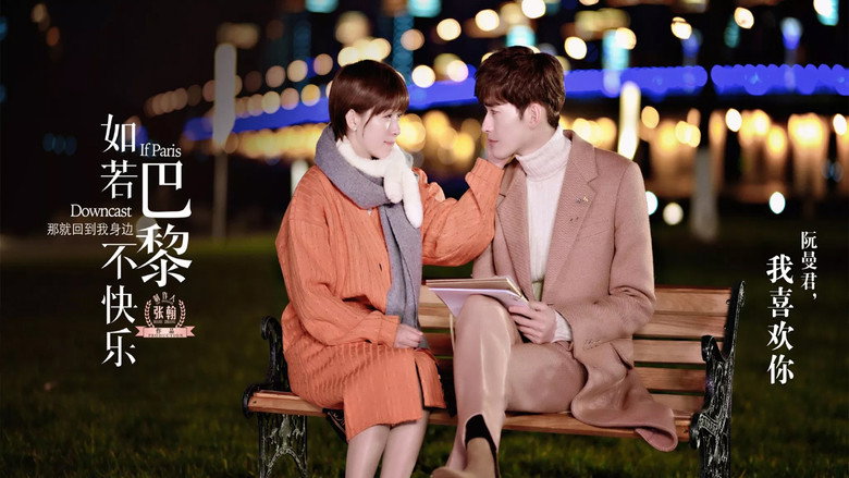 If Paris Downcast still 2