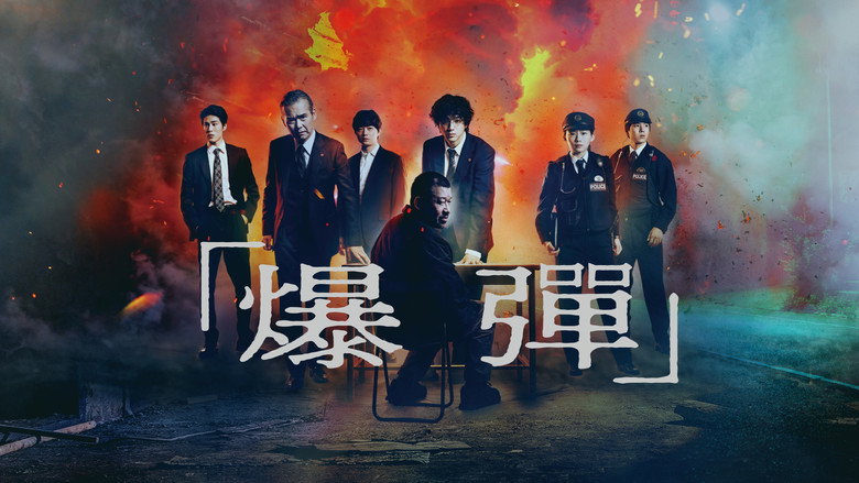 Suzuki=Bakudan still 8