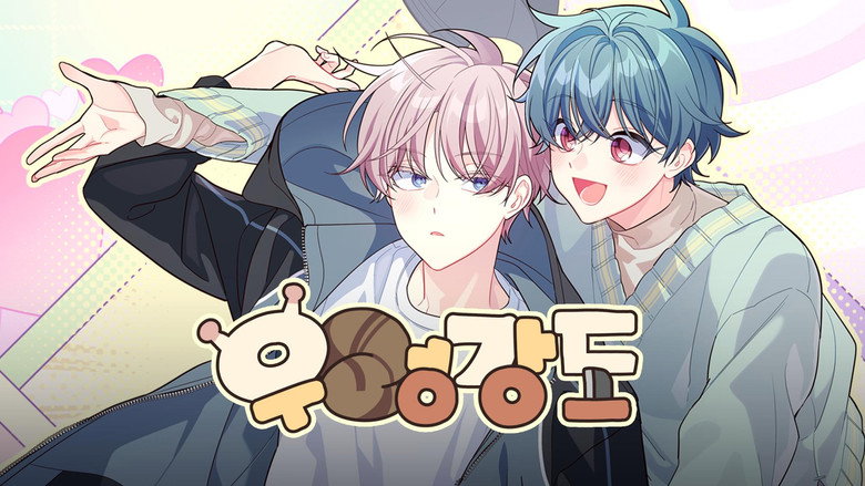 Robber x Lover still 5