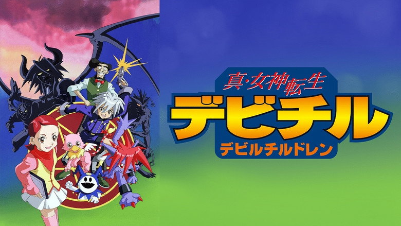 Shin Megami Tensei: Devil Children still 1