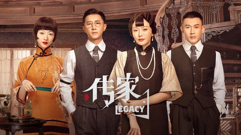 Legacy still 7