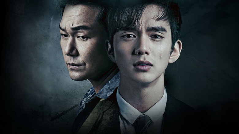 Remember: War of the Son still 8