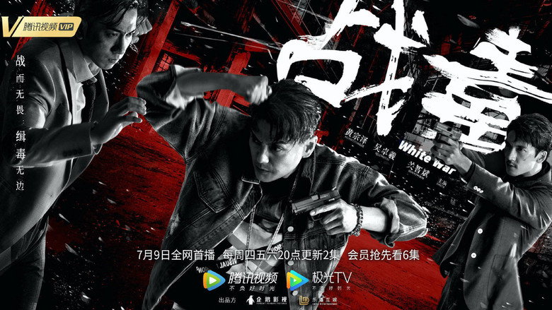 White War still 7