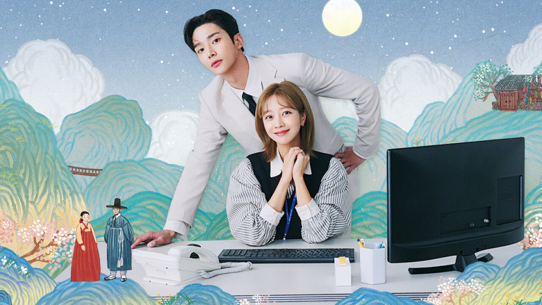 Destined with You still 4