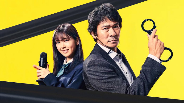 Shinso wa Mimi no Naka still 2