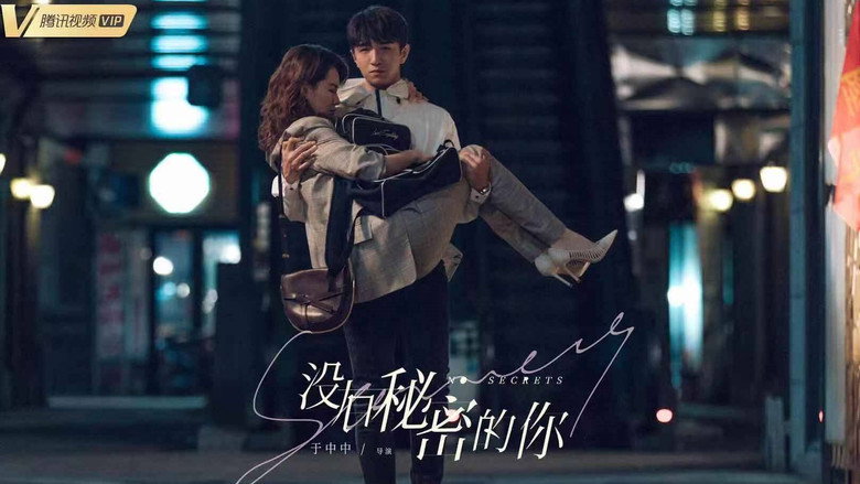 No Secrets still 4