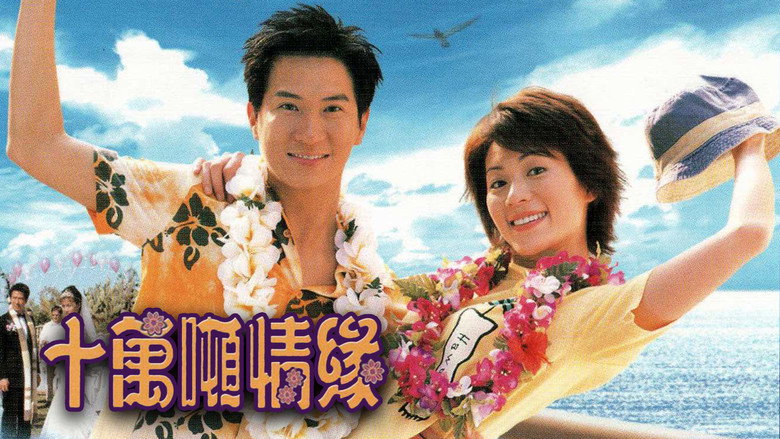 Ups and Downs in the Sea of Love still 1