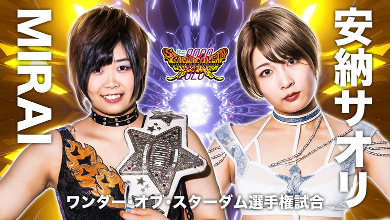 Stardom Dream Queendom 2023 still 3