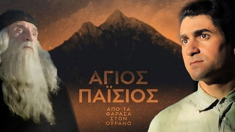 Saint Paisios: From Farasa to Heaven still 3