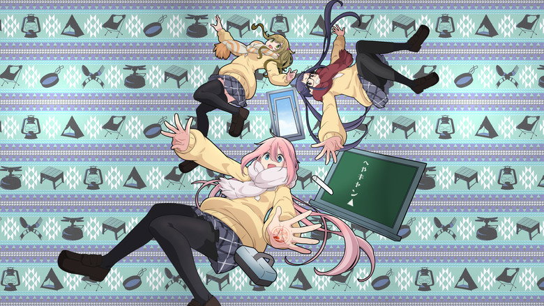 Room Camp still 5