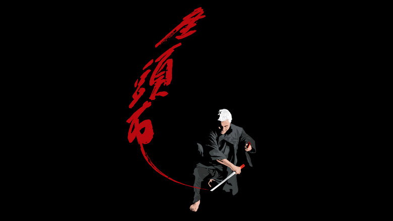 Zatoichi still 2