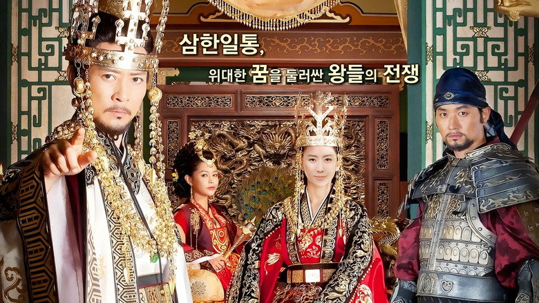Dream of the Emperor still 1