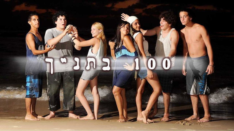 100 in Bible still 1