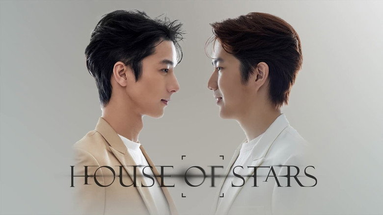 House of Stars still 1