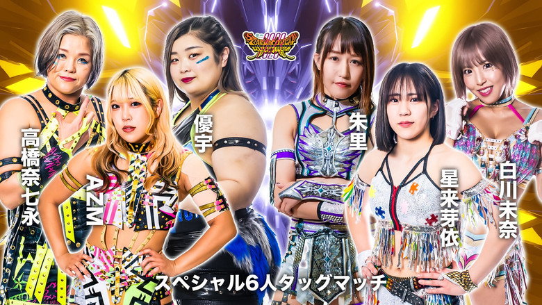 Stardom Dream Queendom 2023 still 6