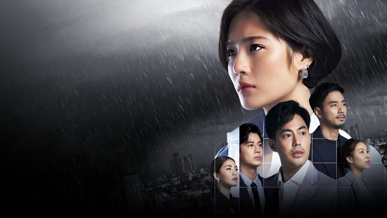 Investigation of Love still 2