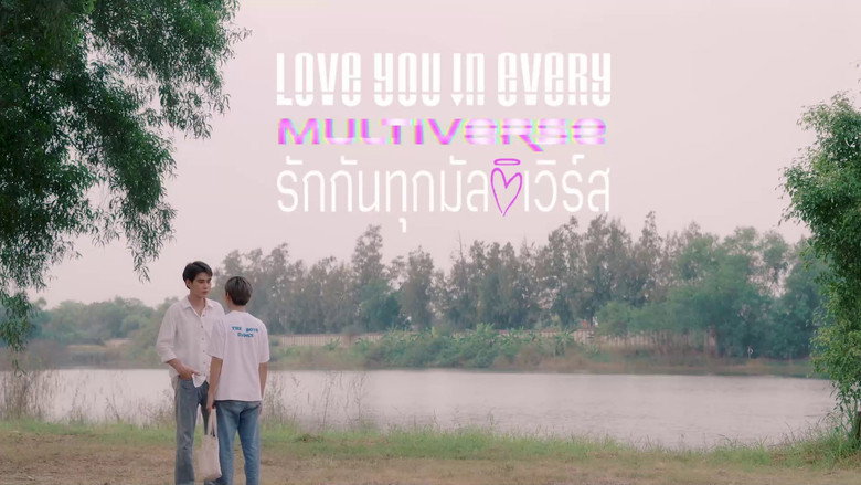 Love You In Every Multiverse still 1