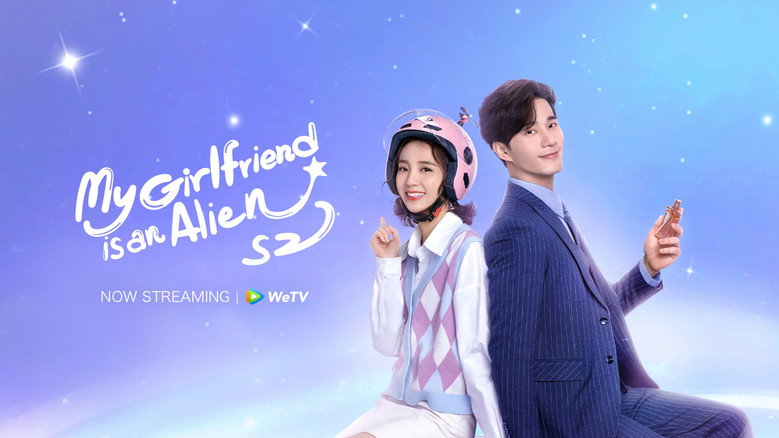 My Girlfriend is an Alien still 8