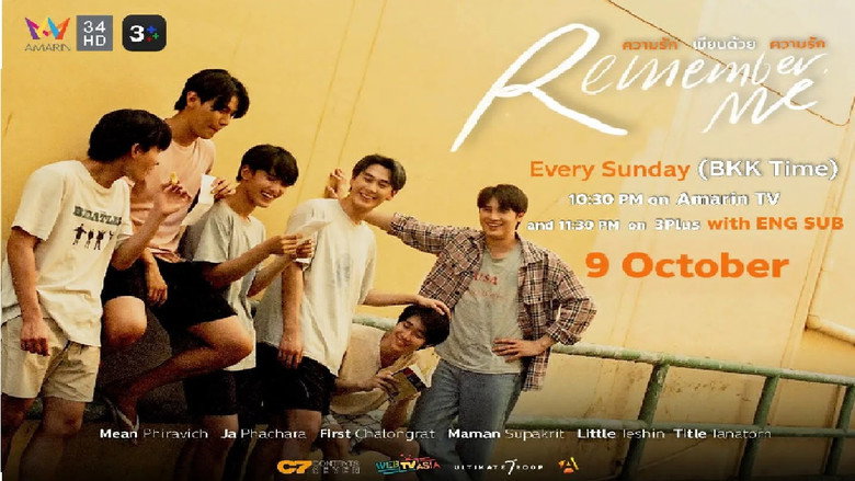 Remember Me still 2