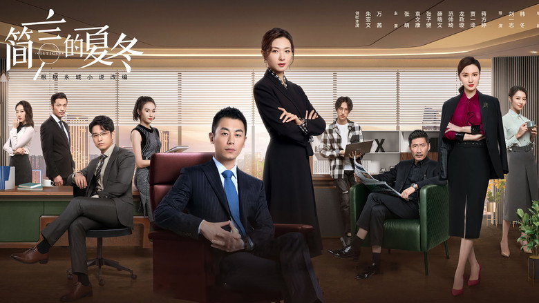 The Investigator still 1