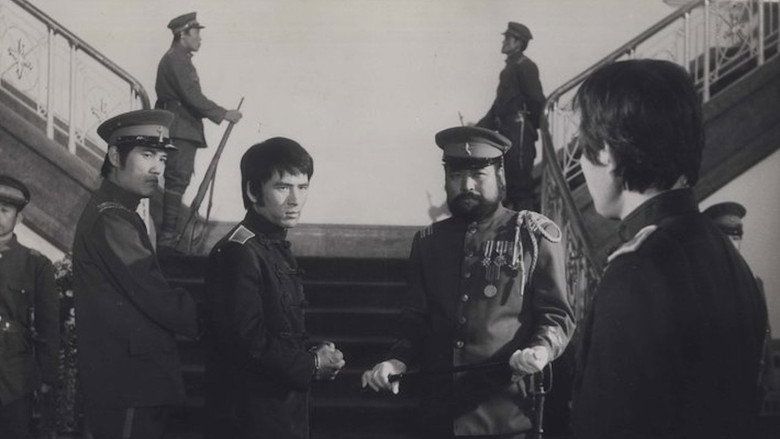 Kill the Shogun still 1